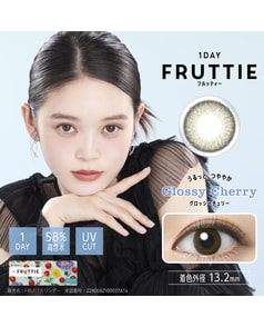 【FRUTTIE】グロッシーチェリー 10枚入り